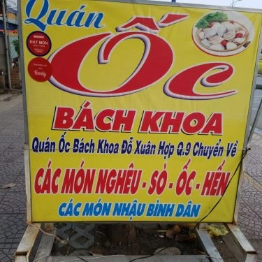 Tổng hợp- Quán Ăn Ốc Bách Khoa