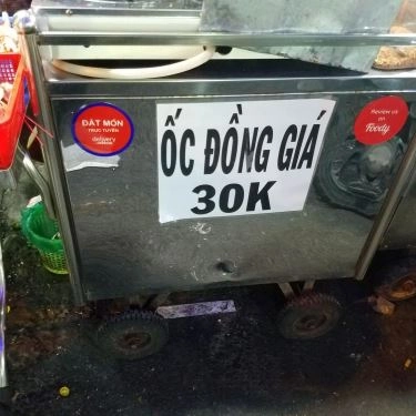 Tổng hợp- Quán Ăn Ốc Bụi - Xóm Chiếu