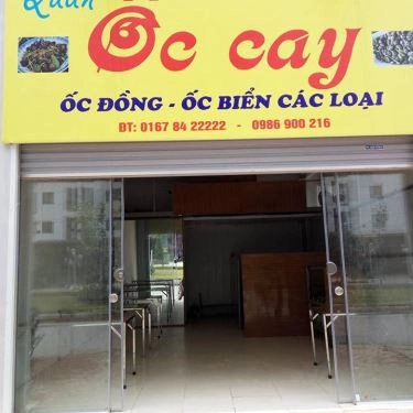 Món ăn- Quán Ăn Ốc Cay - KĐT Tây Nam Linh Đàm