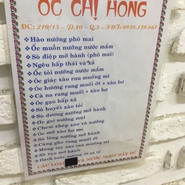 Thực đơn- Quán Ăn Quán Ốc Chị Hồng
