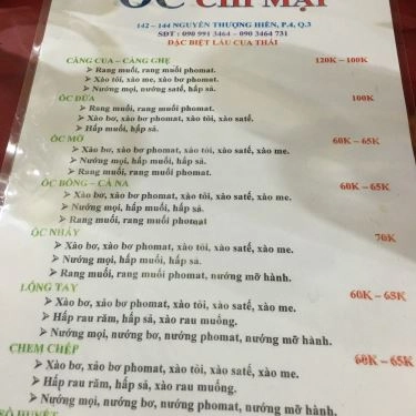 Thực đơn- Quán Ăn Ốc Chi Mập