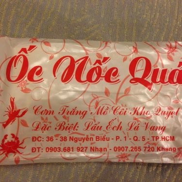 Tổng hợp- Quán Ăn Ốc Nốc Quán - Nguyễn Biểu