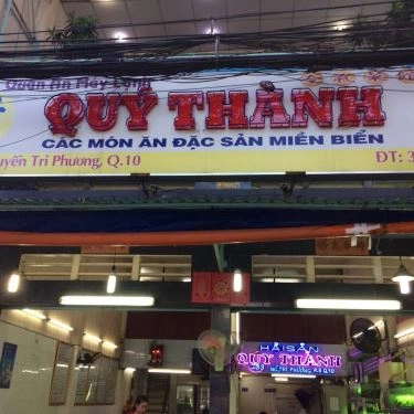 Tổng hợp- Quán Ăn Hải Sản Quý Thành