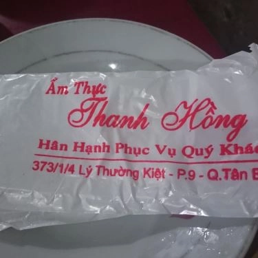 Tổng hợp- Quán Ăn Ốc Thanh Hồng