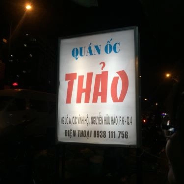 Tổng hợp- Quán Ăn Ốc Thảo - Chung Cư Vĩnh Hội