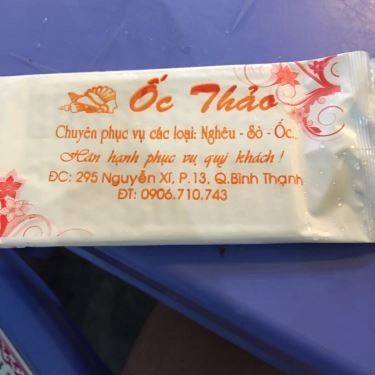 Tổng hợp- Quán Ăn Ốc Thảo - Nguyễn Xí