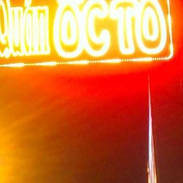 Tổng hợp- Quán Ăn Ốc Tô - Xóm Chiếu