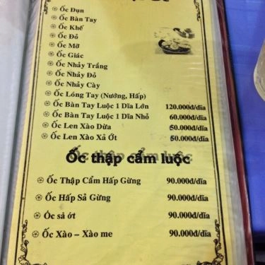 Thực đơn- Quán Ăn Ốc Xuân Anh