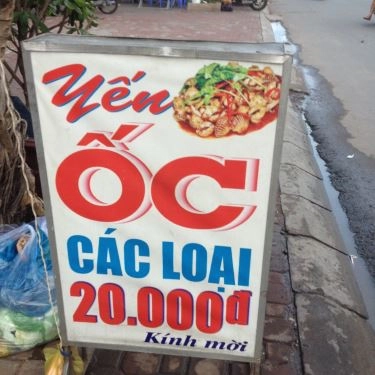 Thực đơn- Quán Ăn Ốc Yến
