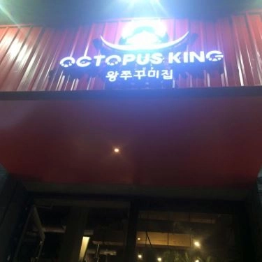 Tổng hợp- Octopus King - Nhà Hàng Vua Bạch Tuộc Hàn Quốc