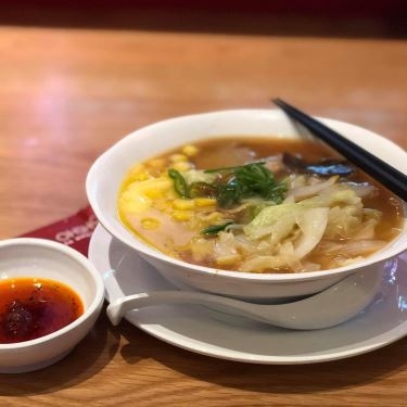 Tổng hợp- Nhà Hàng Osaka Ohsho Vạn Hạnh Mall - Quán Mì Ramen - Gyoza Nhật Bản