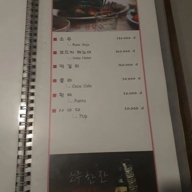 Tổng hợp- Quán Ăn Papasolsol - Chicken & Hof