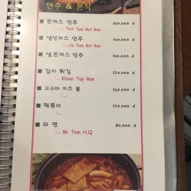 Thực đơn- Quán Ăn Papasolsol - Chicken & Hof