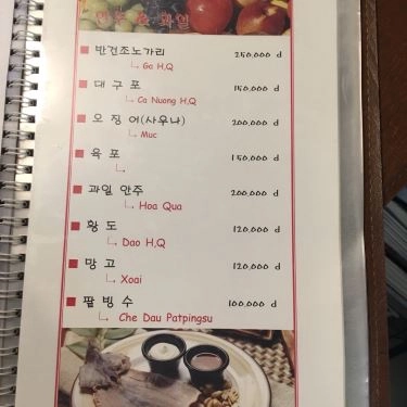 Thực đơn- Quán Ăn Papasolsol - Chicken & Hof
