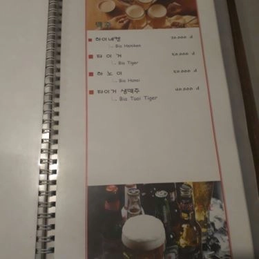 Tổng hợp- Quán Ăn Papasolsol - Chicken & Hof
