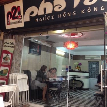 Tổng hợp- Quán Ăn Phá Lấu Người Hồng Kông - Trung Tự