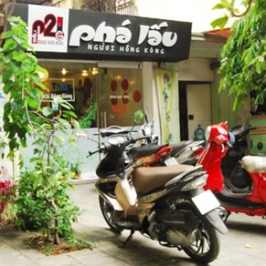 Tổng hợp- Quán Ăn Phá Lấu Người Hồng Kông - Trung Tự