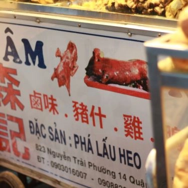 Tổng hợp- Quán Ăn Phá Lấu Tâm Ký - Nguyễn Trãi