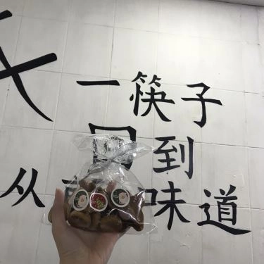 Tổng hợp- Quán Ăn Phát Ký Mì Gia