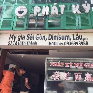 Tổng hợp- Quán Ăn Phát Ký Mì Gia