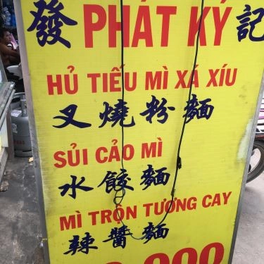 Tổng hợp- Quán Ăn Phát Ký - Hủ Tiếu Mì & Sủi Cảo
