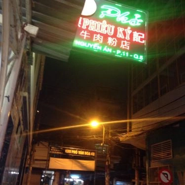 Tổng hợp- Quán Ăn Phiêu Ký - Hủ Tiếu Sa Tế