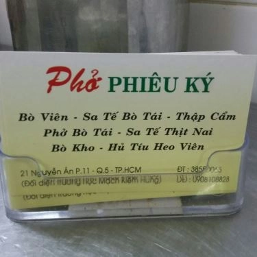 Thực đơn- Quán Ăn Phiêu Ký - Hủ Tiếu Sa Tế