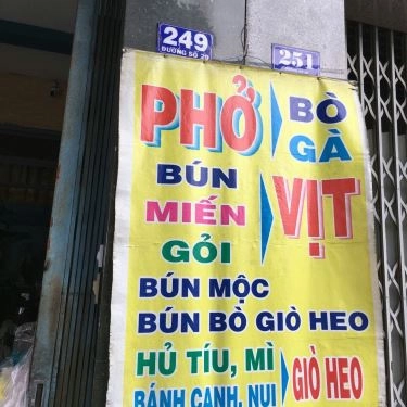 Tổng hợp- Quán Ăn Quán 249 - Phở & Bún Măng Vịt