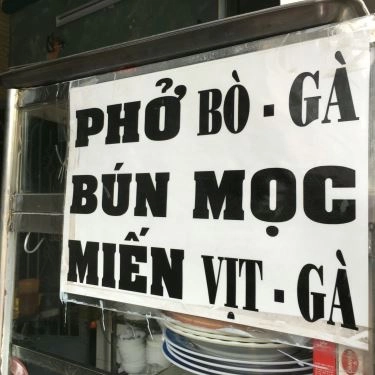 Tổng hợp- Quán Ăn Quán 249 - Phở & Bún Măng Vịt