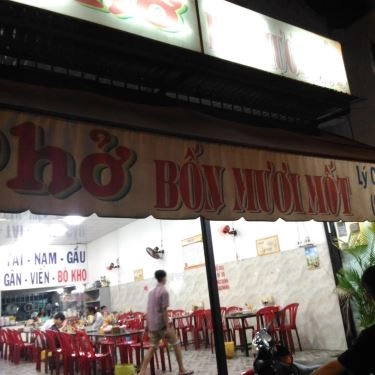 Tổng hợp- Quán Ăn Phở 41 - Đường Số 26