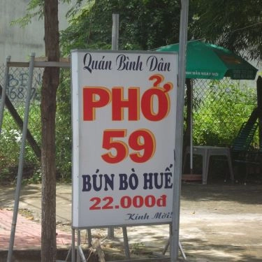Không gian- Quán Ăn Phở 59