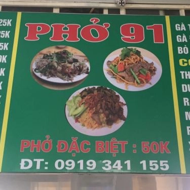 Thực đơn- Quán Ăn Phở 91 - Phở Bò & Phở Gà