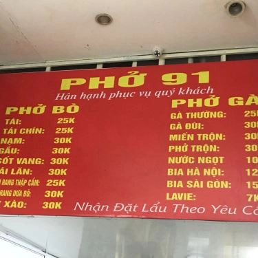 Thực đơn- Quán Ăn Phở 91 - Phở Bò & Phở Gà