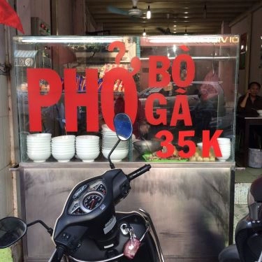 Không gian- Quán Ăn Phở Anh Đức