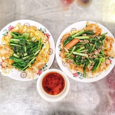 Món ăn- Quán Ăn Phở Áp Chảo