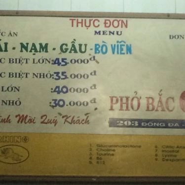 Thực đơn- Quán Ăn Phở Bắc 63