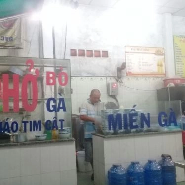 Tổng hợp- Quán Ăn Phở Bắc Bình - Tân Kỳ Tân Quý