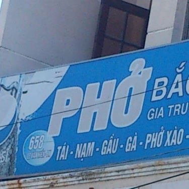 Tổng hợp- Quán Ăn Phở Bắc Hải - Lê Văn Hiến