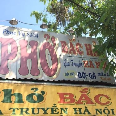 Tổng hợp- Quán Ăn Phở Bắc Hải - Hương Lộ 2