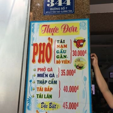 Thực đơn- Quán Ăn Phở Quỳnh - Đường Số 7