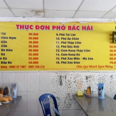 Thực đơn- Quán Ăn Phở Bắc Hải Hà Nội - Thảo Điền