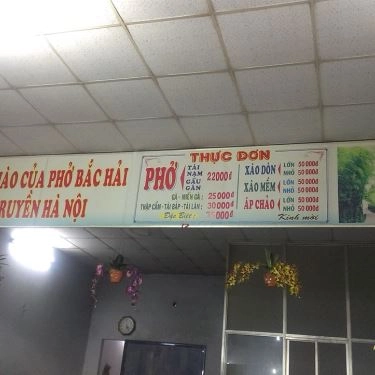 Tổng hợp- Quán Ăn Phở Quỳnh - Đường Số 7