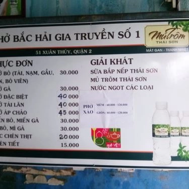 Thực đơn- Quán Ăn Phở Bắc Hải Gia Truyền Số 1
