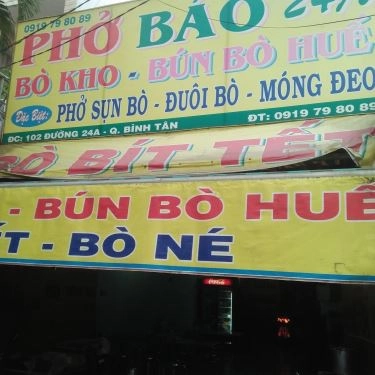 Tổng hợp- Quán Ăn Phở Bảo 24A