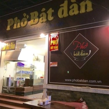 Tất cả hình- Quán Ăn Phở Bát Đàn - Nguyên Hồng