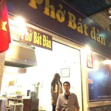 Tất cả hình- Quán Ăn Phở Bát Đàn - Nguyên Hồng