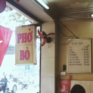 Không gian- Quán Ăn Phở Bò Bà Tựu - Hàng Da
