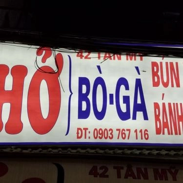 Tổng hợp- Quán Ăn Phở Bò & Gà - Tân Mỹ