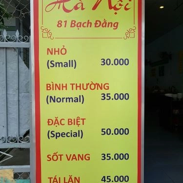 Thực đơn- Quán Ăn Phở Bò Hà Nội