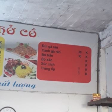 Tổng hợp- Quán Ăn Phở Bò Nam Định - KĐT Xa La